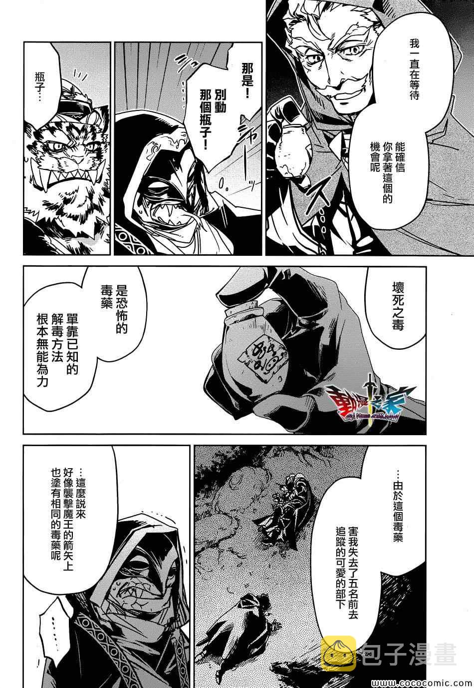 第29话1