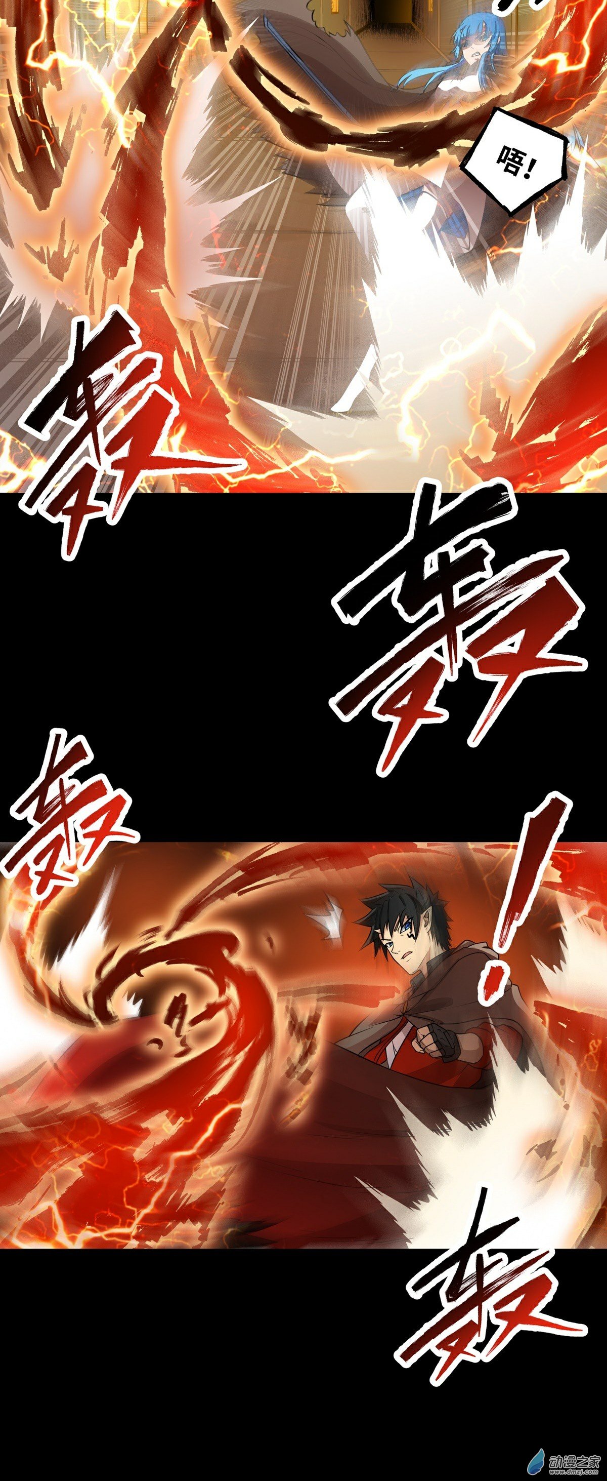 第23话 危机4