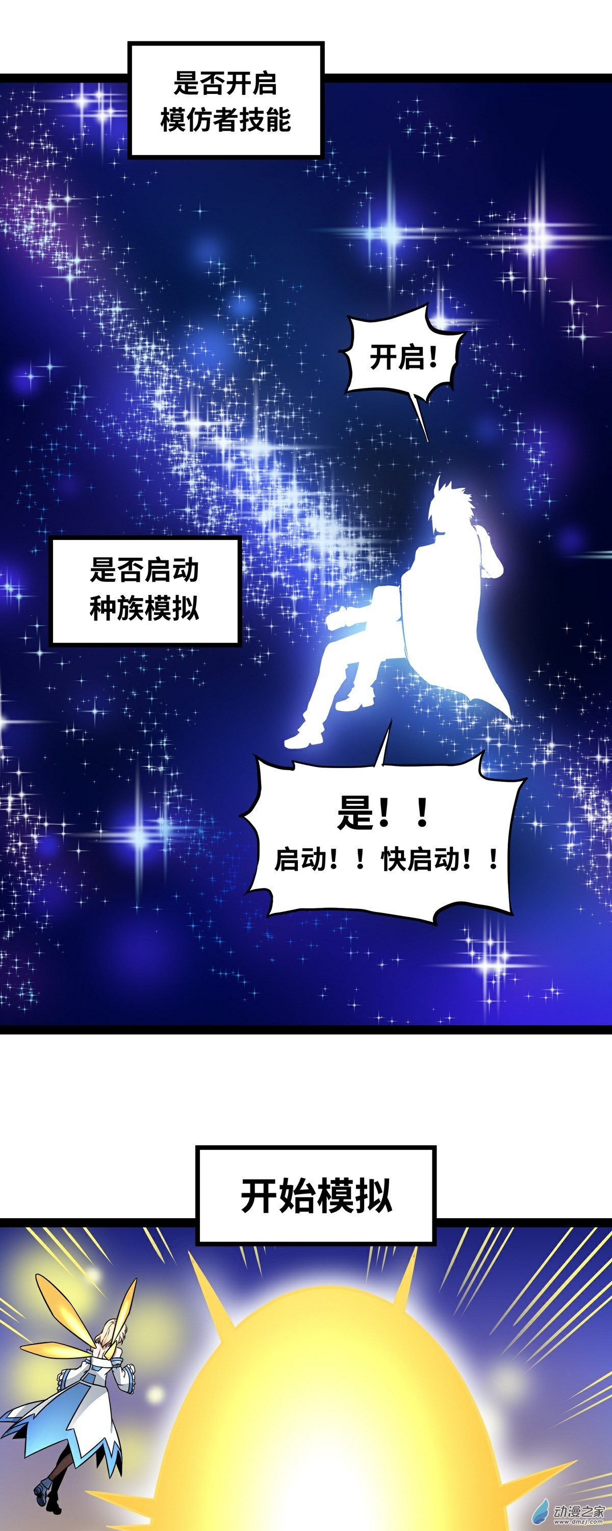 第04话 发财了？4