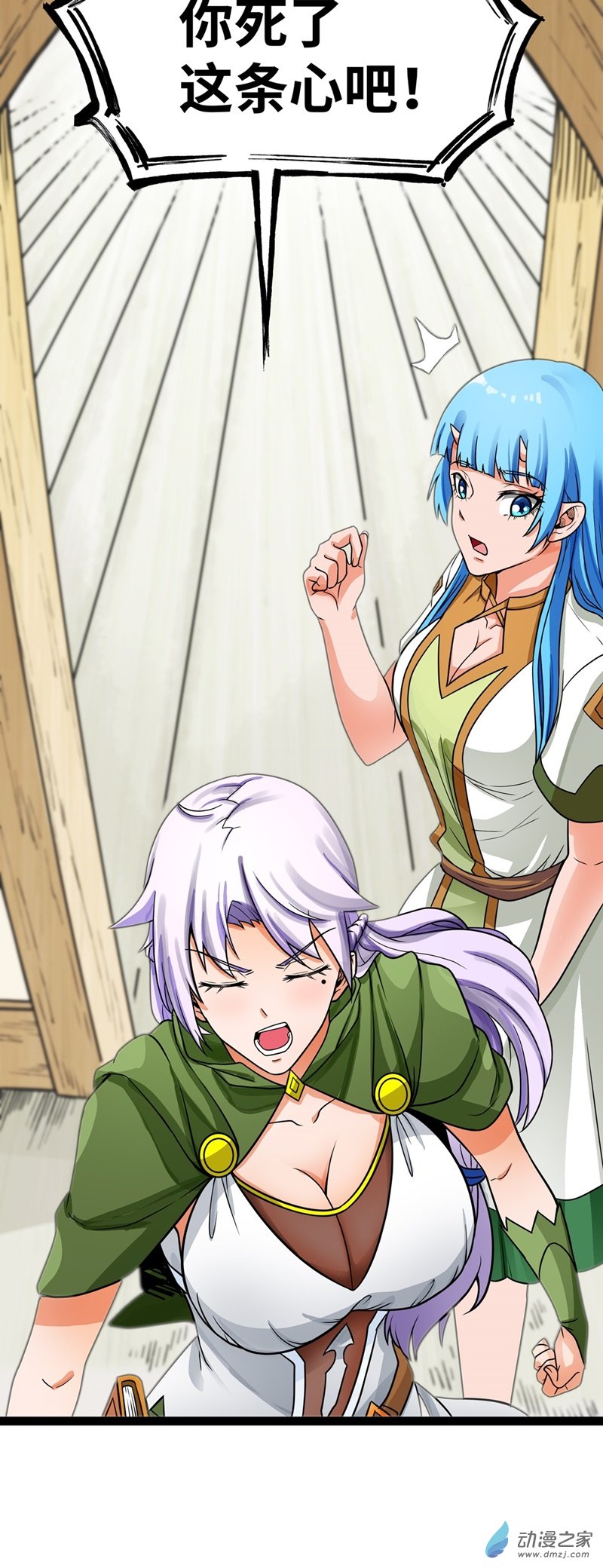 第35话 赫莱尔的梦境0