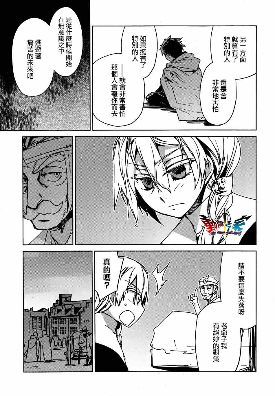 第41话2