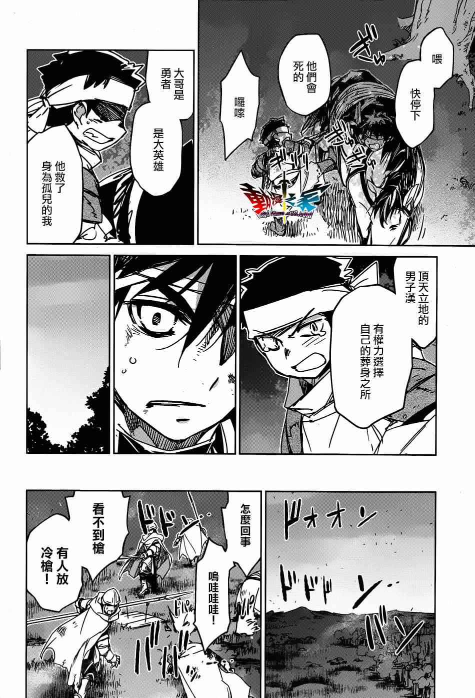 第38话0