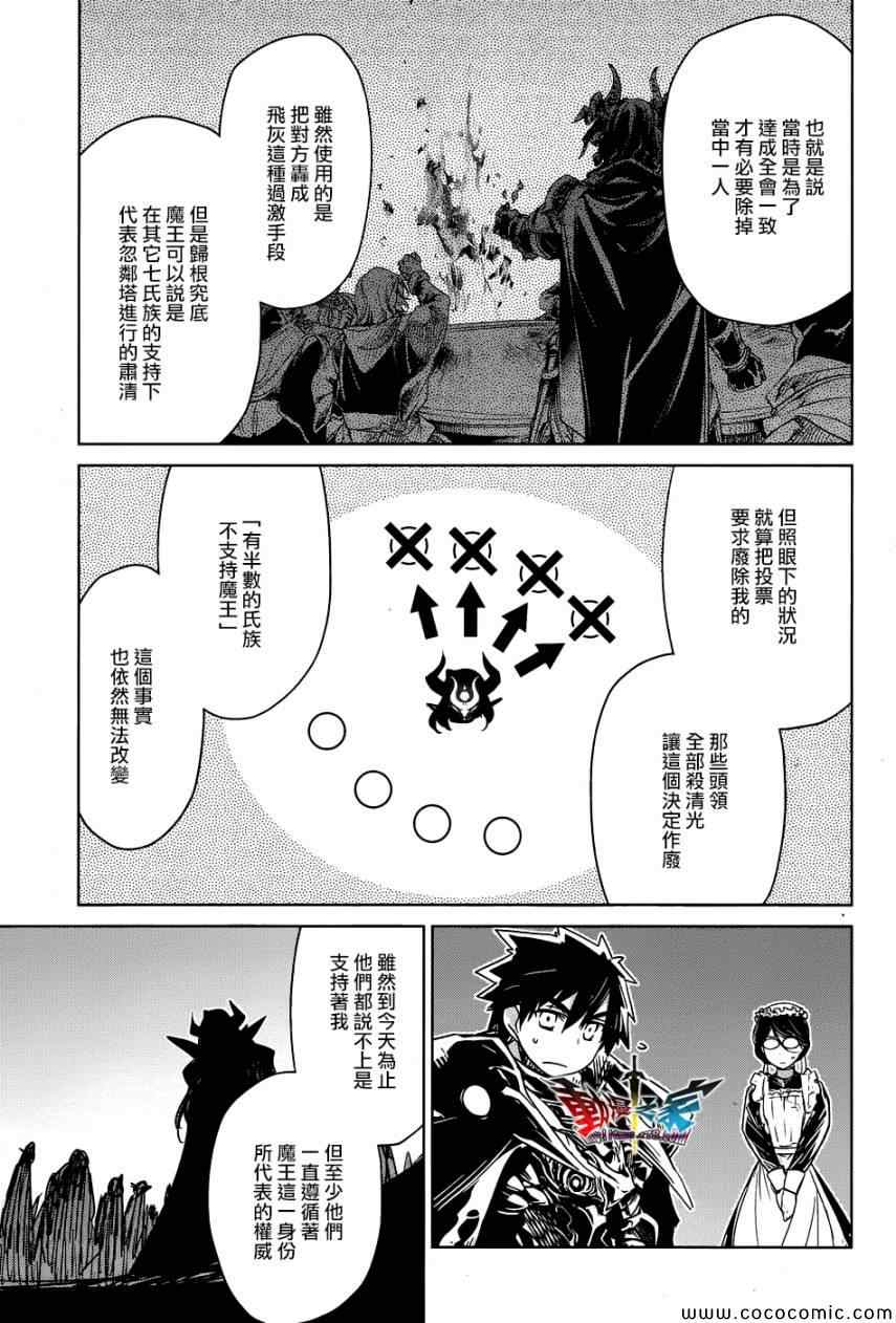 第28话0