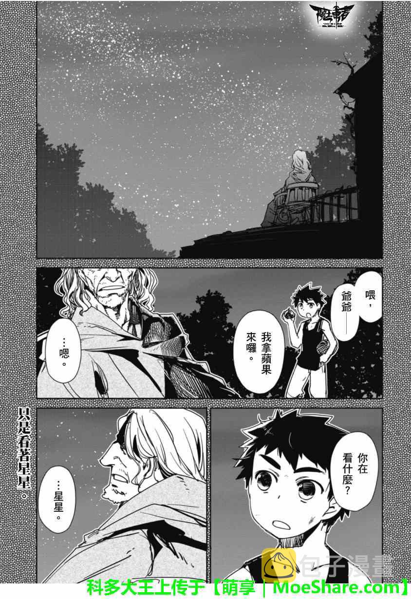 第49话0