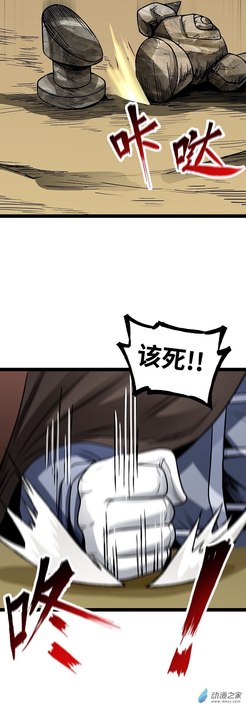 第53话 伊萨克4