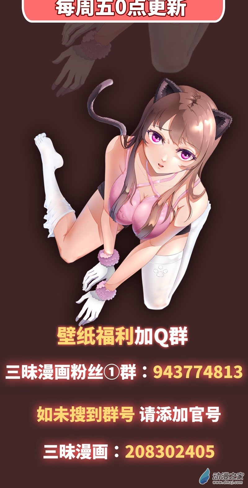 第09话 血禁术式4