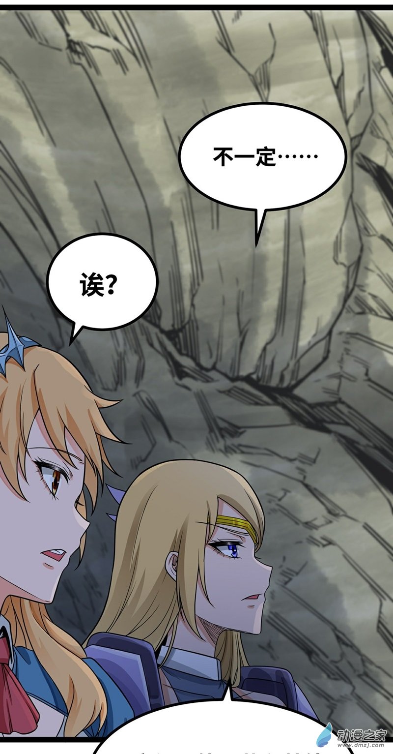 第47话 一线生机4