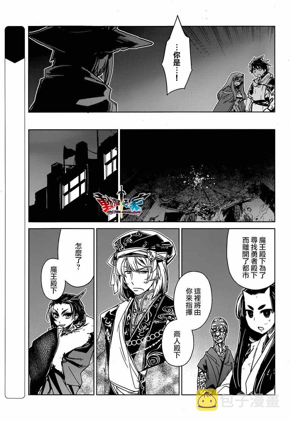 第53话4