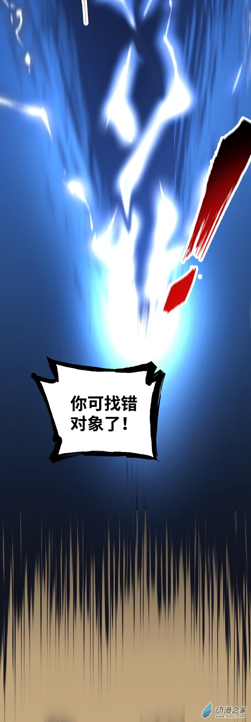 第53话 伊萨克3