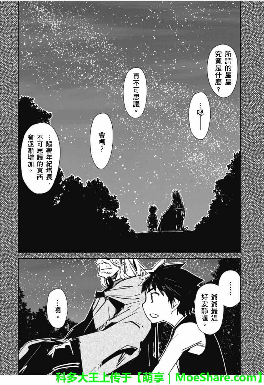 第49话1