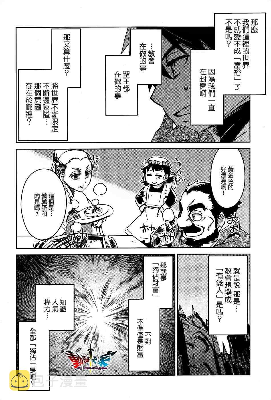 第15话1