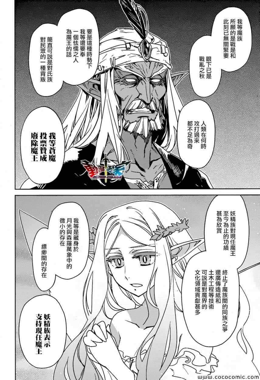 第28话2