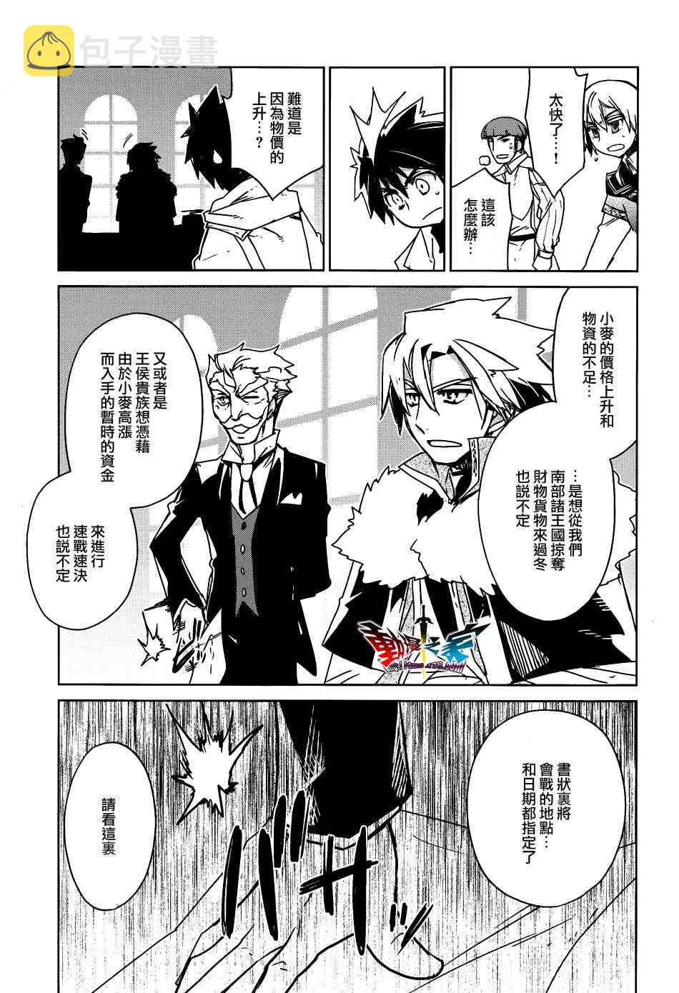 第17话2