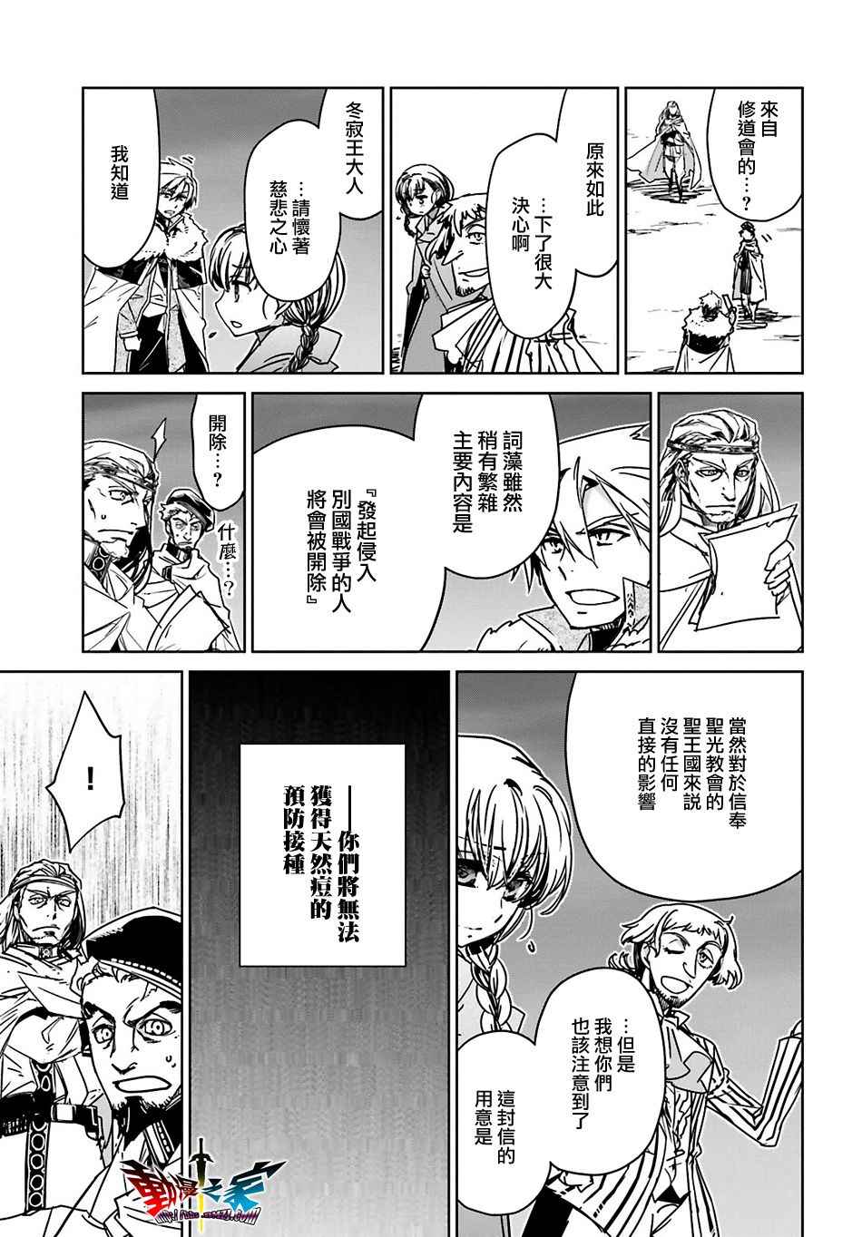 第56话4