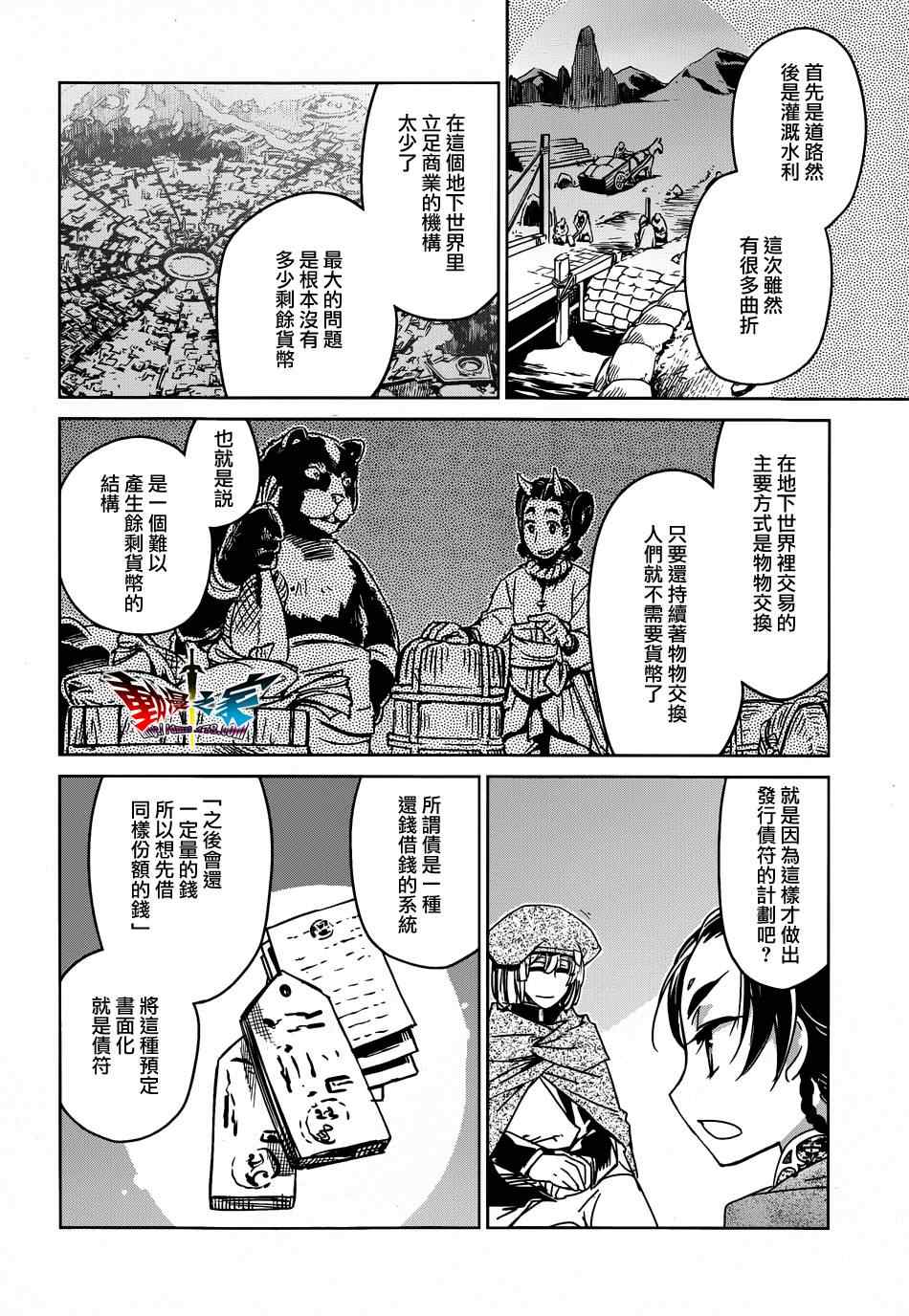 第34话1