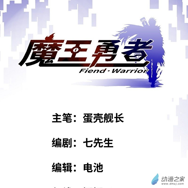 第11话 生死时速0