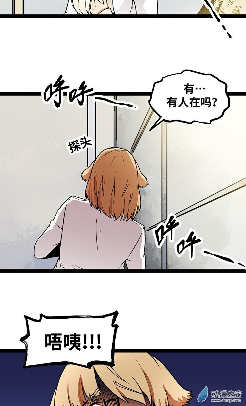 第17话 杀人犯：雷恩？2