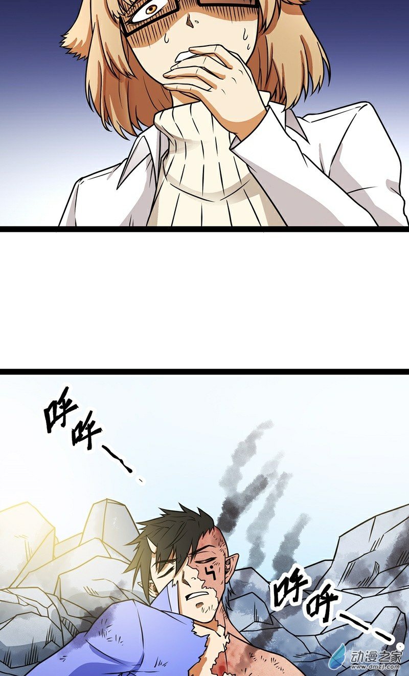 第17话 杀人犯：雷恩？3