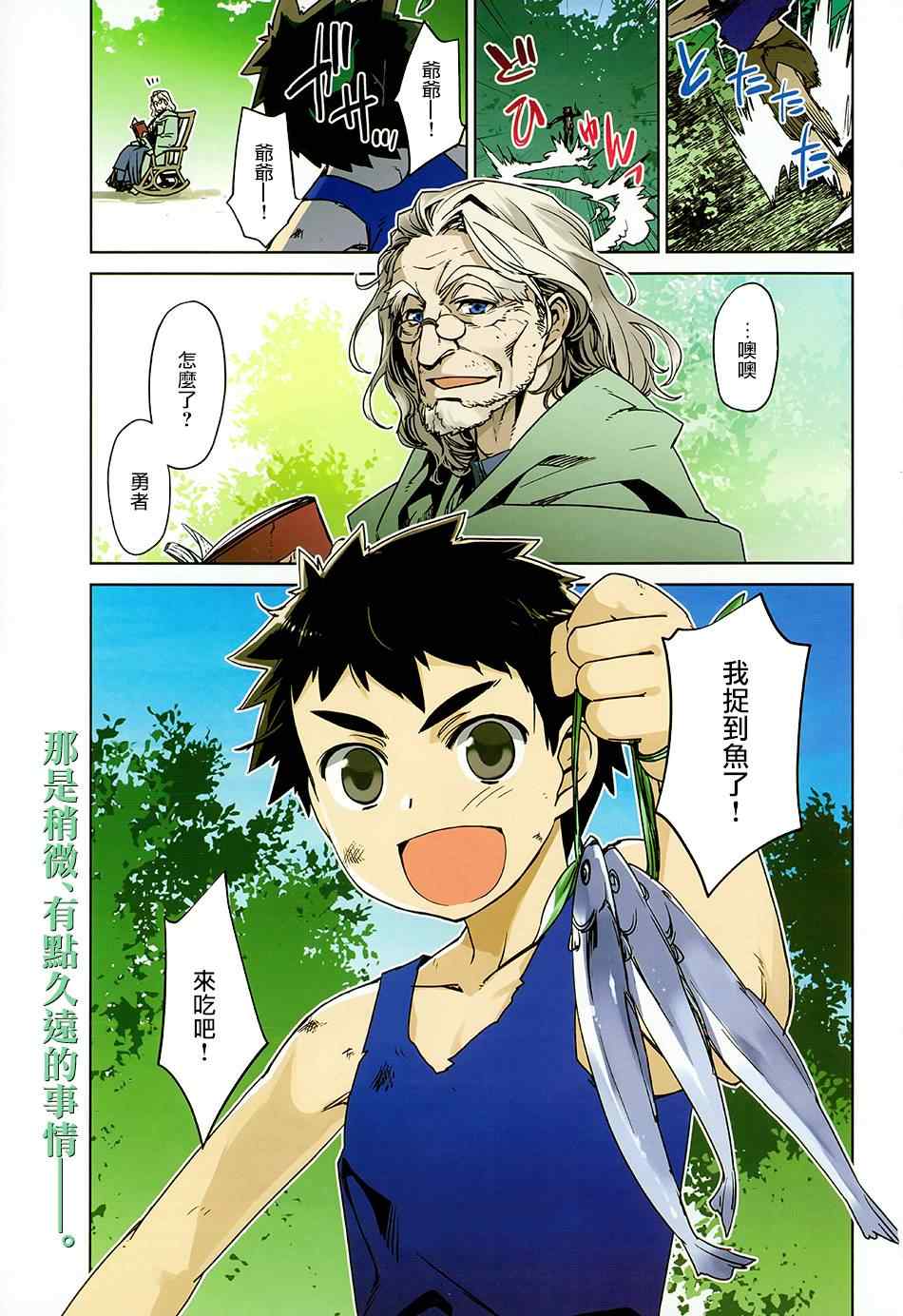 第47话0