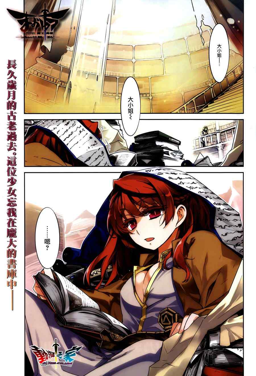 第17话0