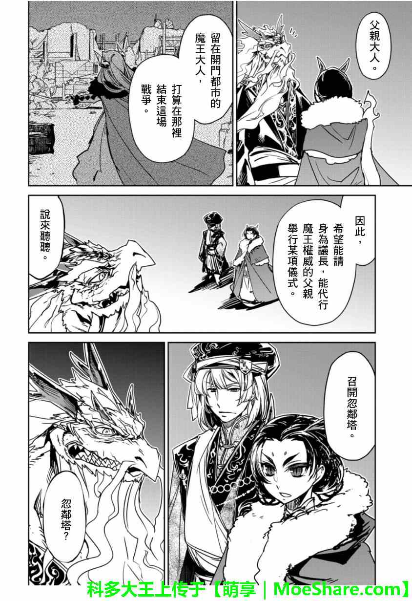 第49话1
