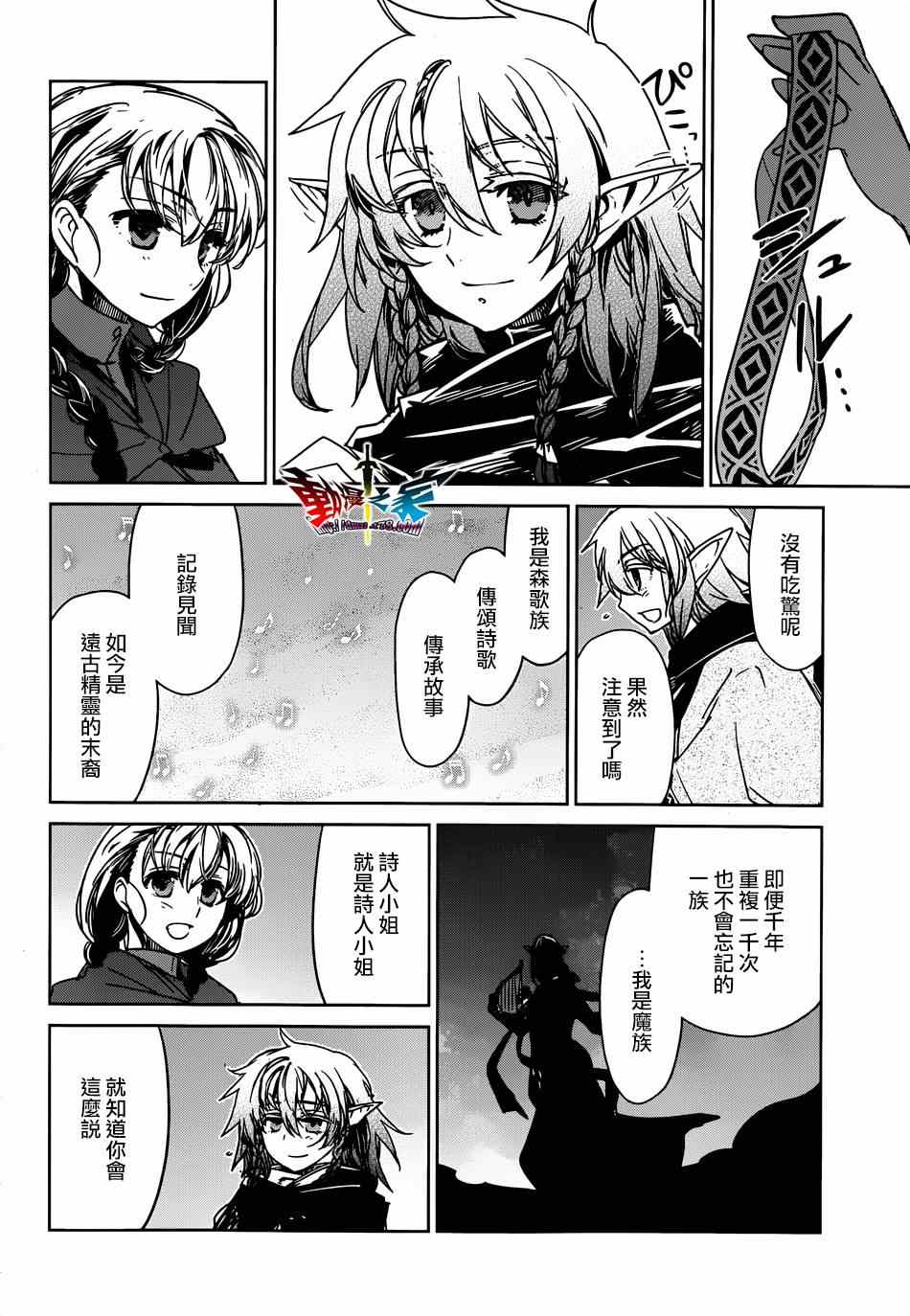 第39话1