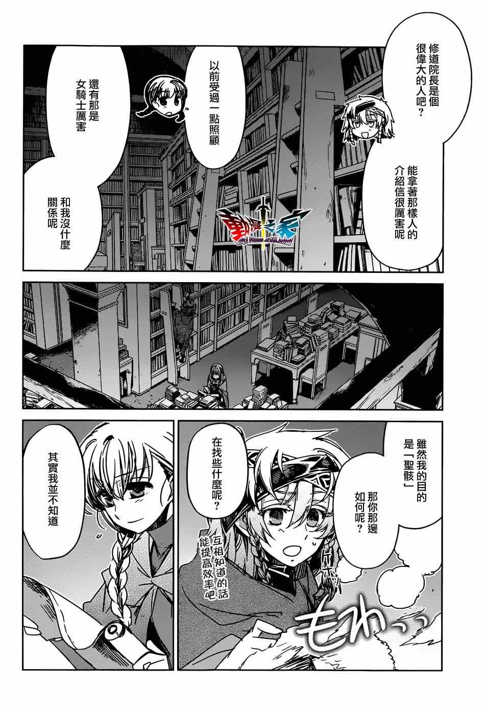 第35话3