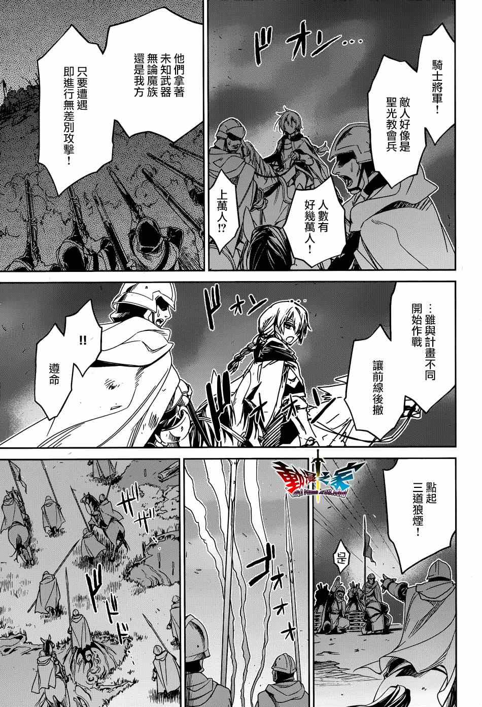 第38话1