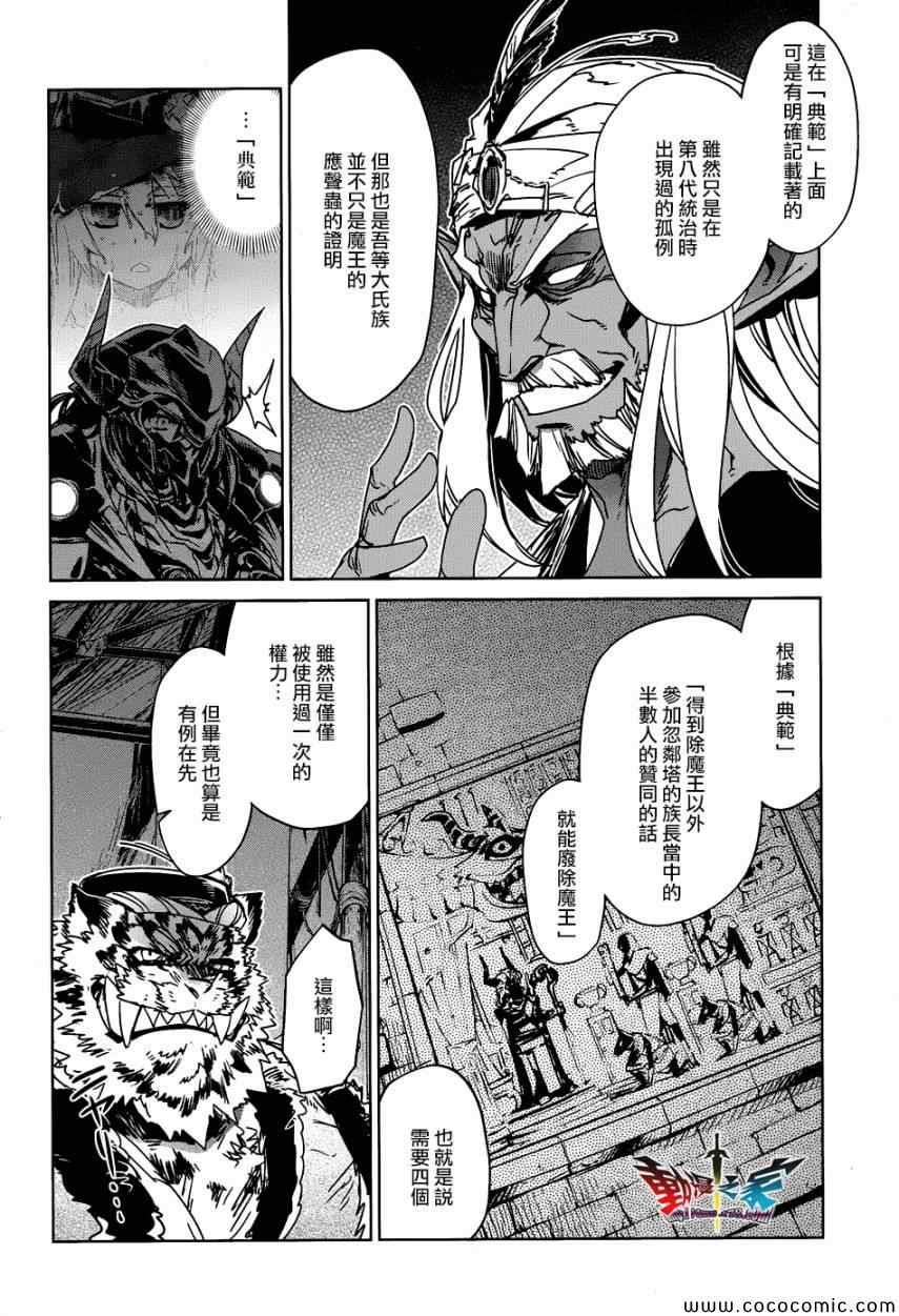 第28话1