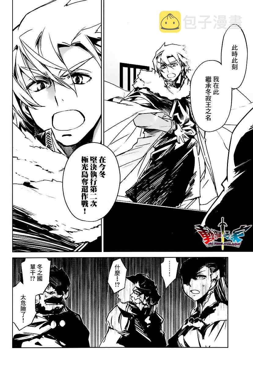 第7话3