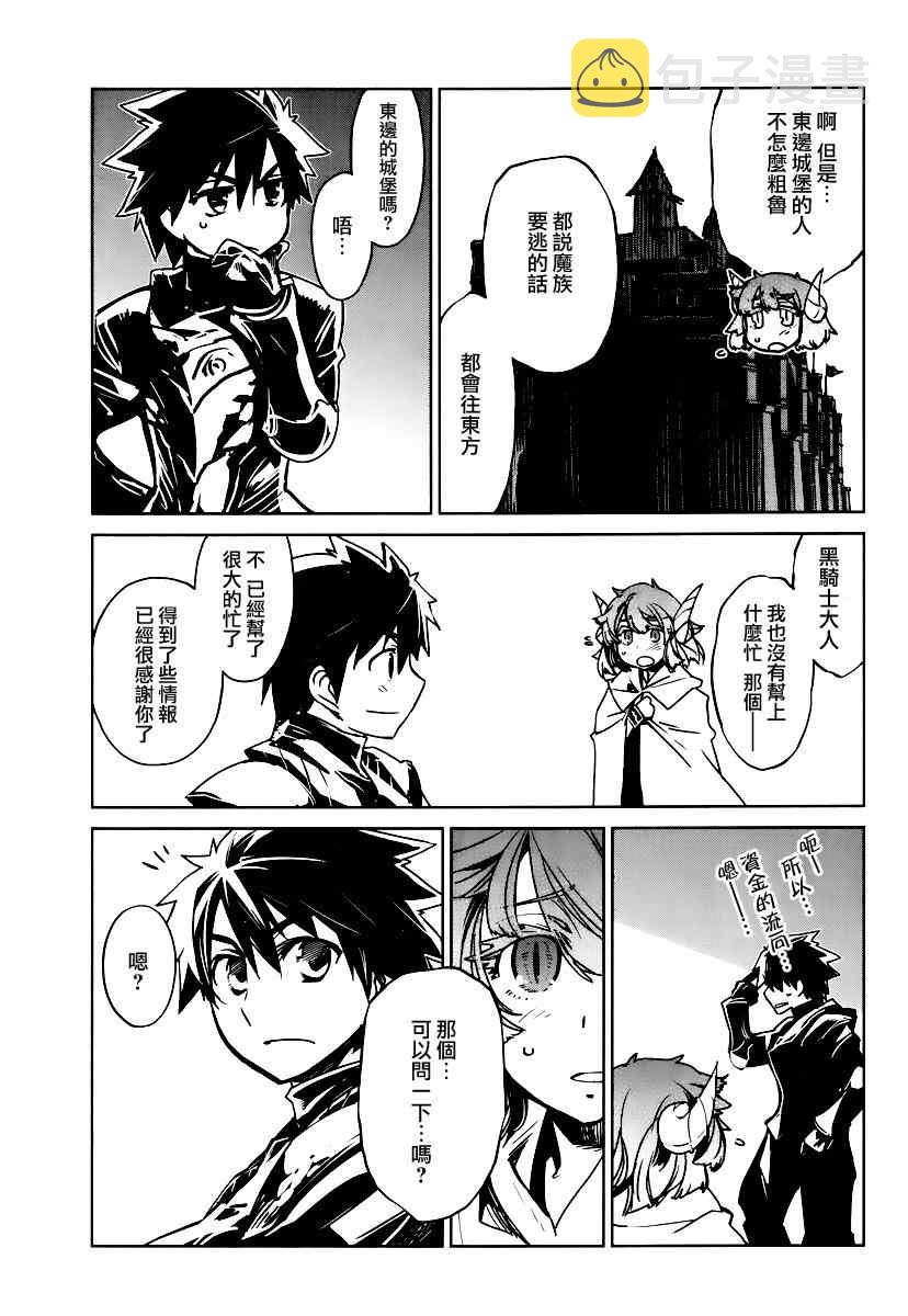 第7话2