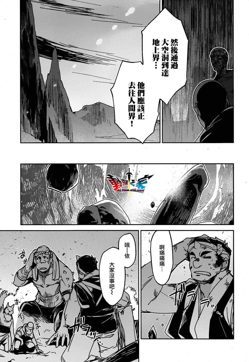第34话0