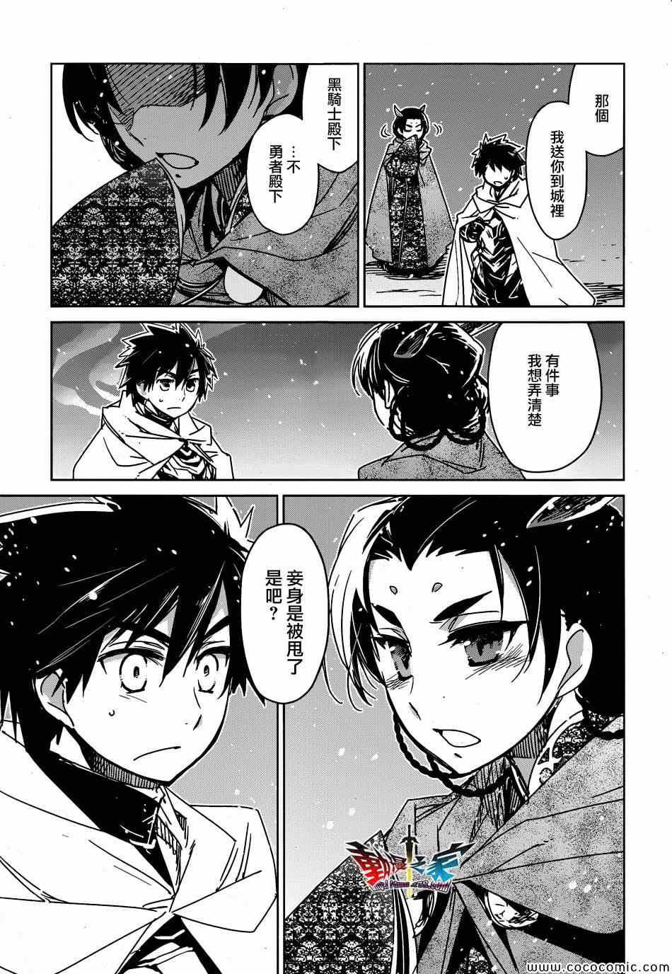 第33话0