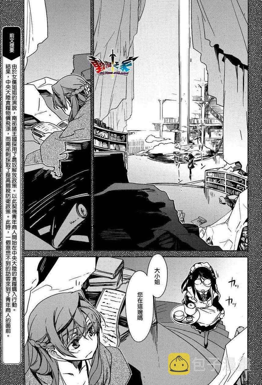第17话2