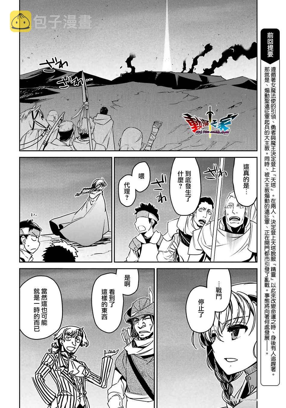 第55话1