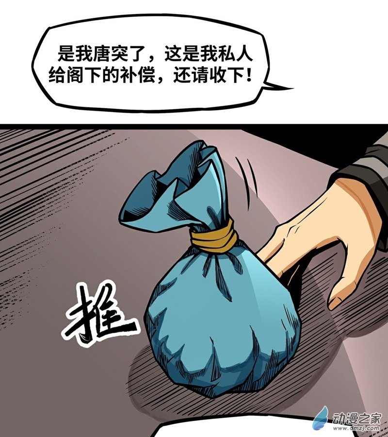 第13话 夜之城最棒了2