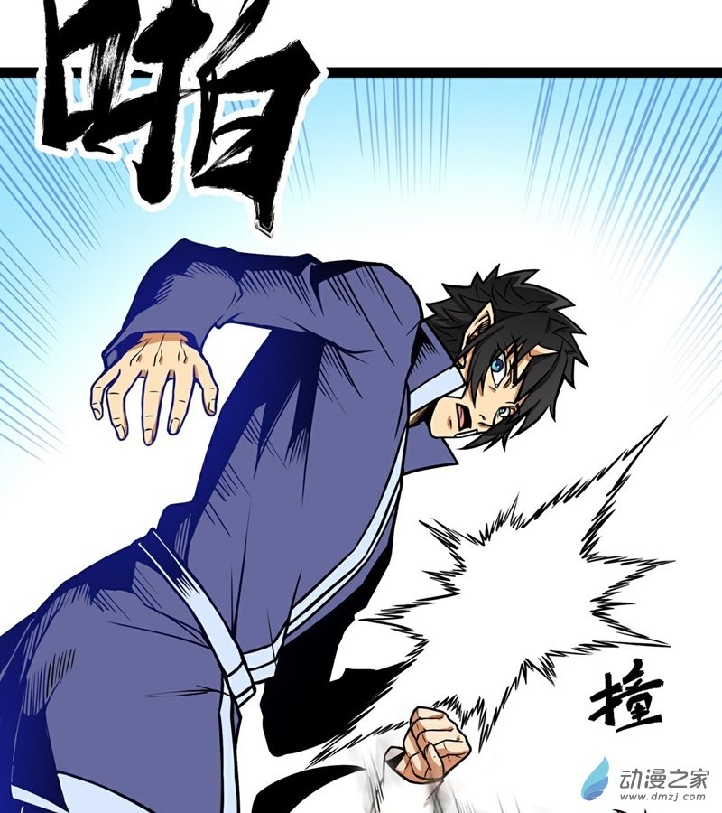 第13话 夜之城最棒了2