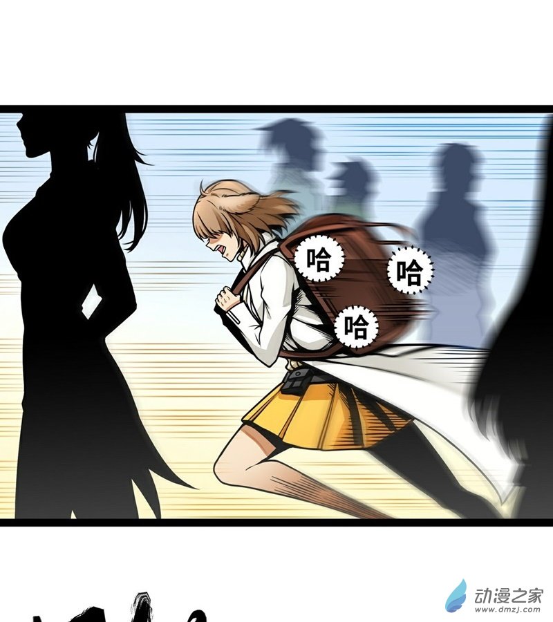 第13话 夜之城最棒了1