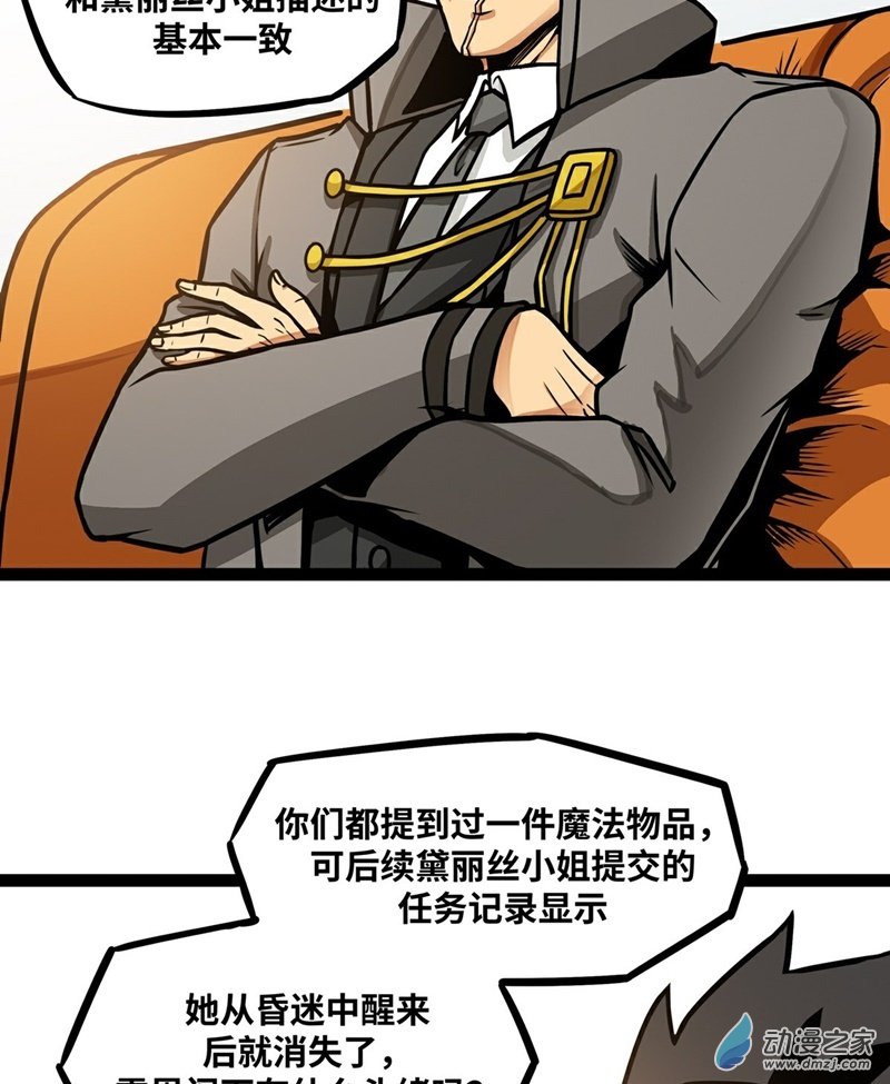 第13话 夜之城最棒了0