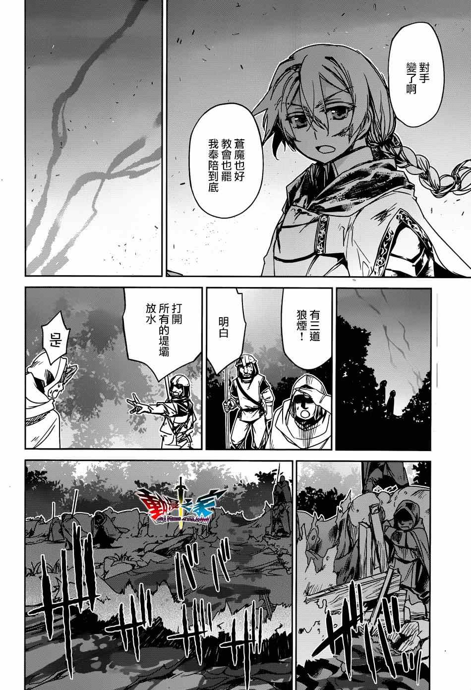 第38话2