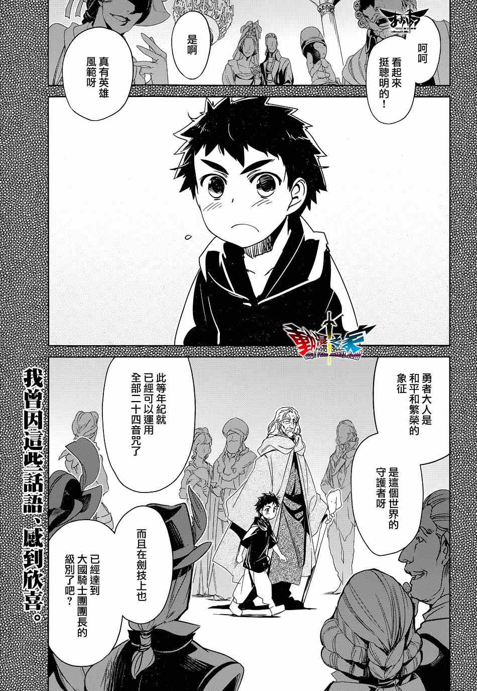 第48话0