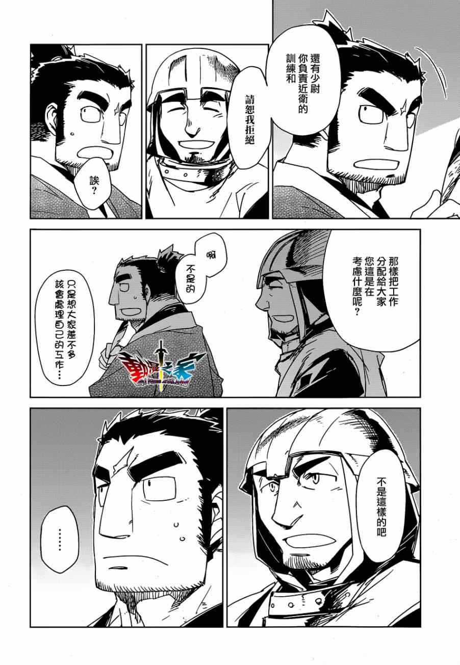 第43话1