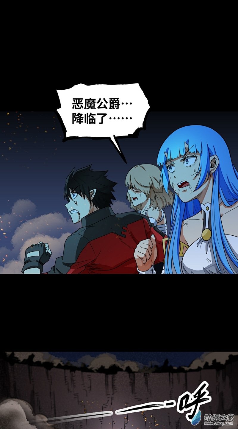 第28话 卡兰城之灾！1