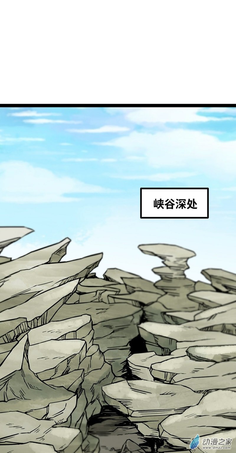 第47话 一线生机1