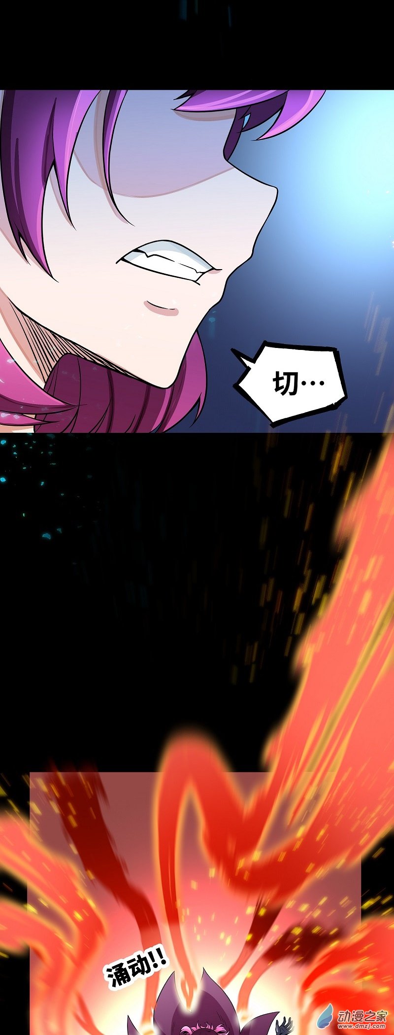 第43话 血夜2