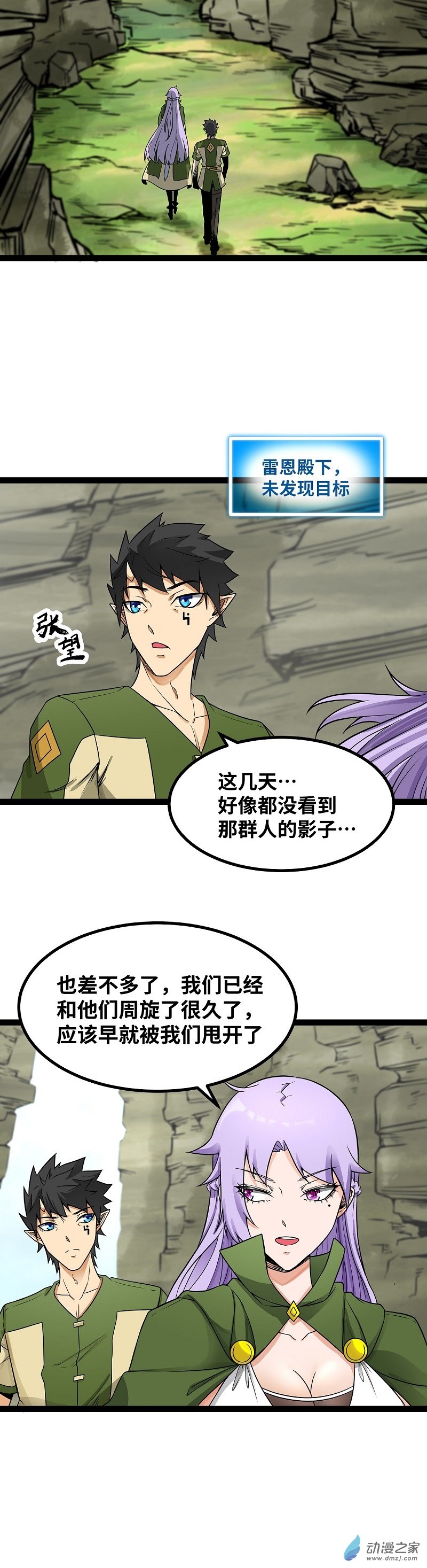 第46话 别离1