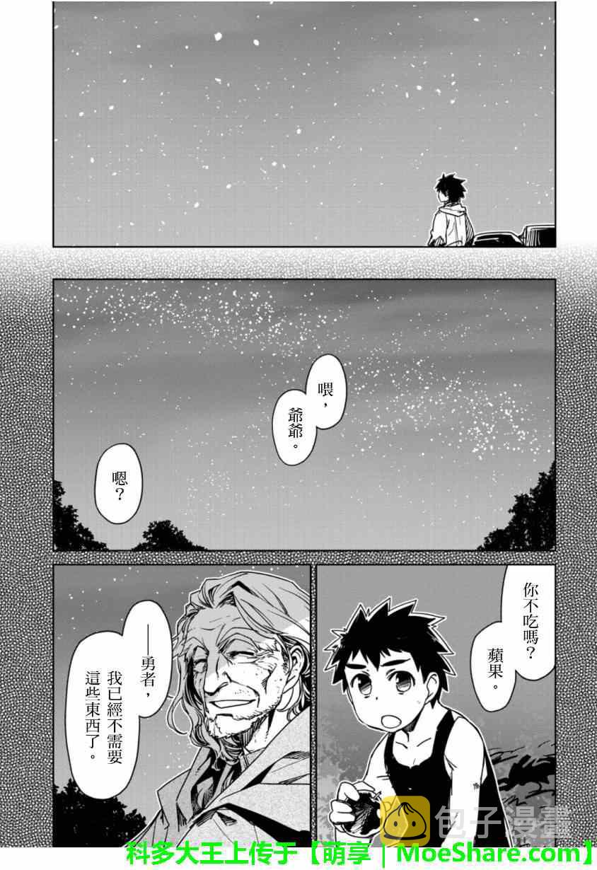 第49话4