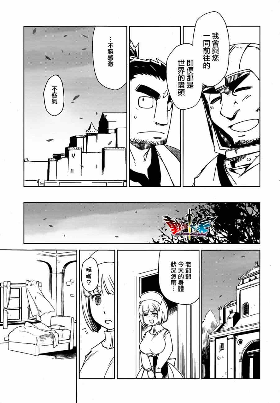第43话2
