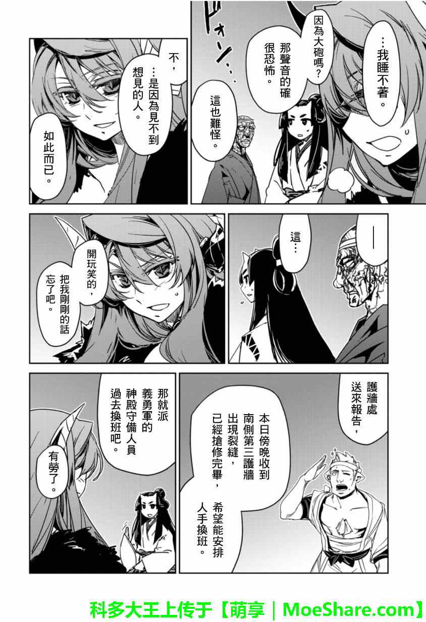 第49话1