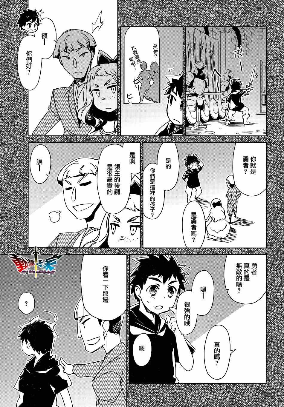 第48话4